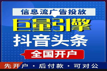 案例分享：如何通过SEM实现低成本高回报