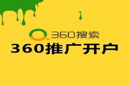 案例分析：如何选择优质的竞价推广公司