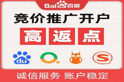 汽车行业SEM营销推广案例解析