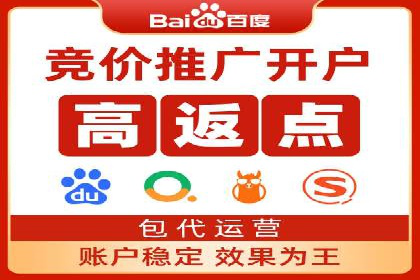 百度推广在餐饮外卖行业的创新实践