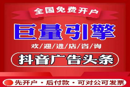 探索开户返点如何影响用户消费行为